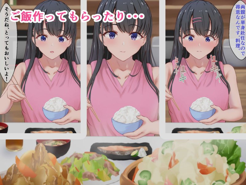 俺は姉妹の家庭教師