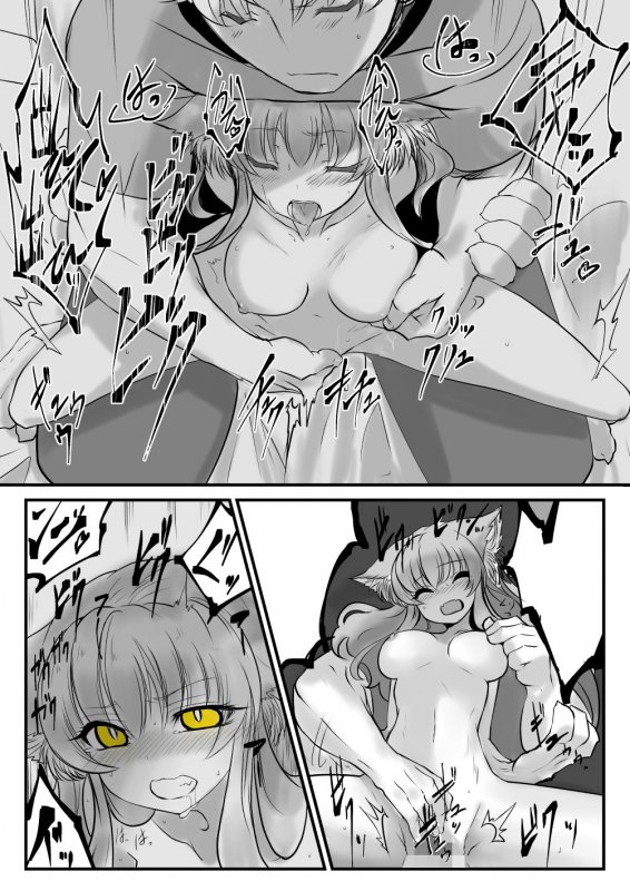 YellowCat -双子の死神に恋する話成年版3-