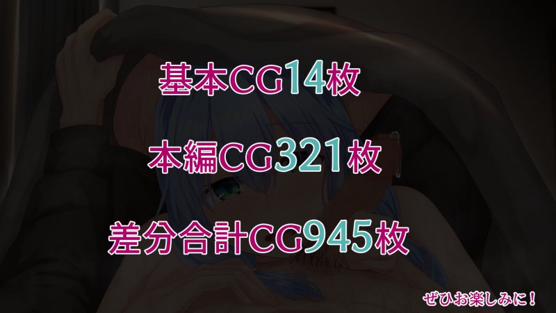 三つ目のお願いは中出しで良いですか？～ランプの精といきなり同棲性活～