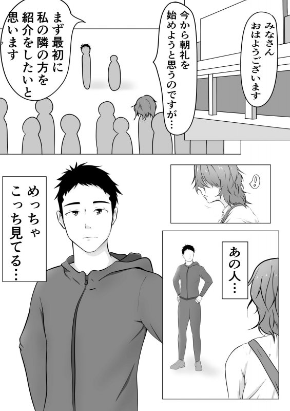 熟女ハーレム～伊集院編