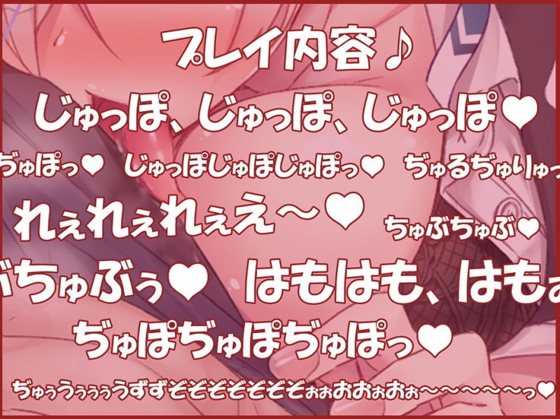 フェラチオマニアの純愛おくち便器 クーデレ×先輩×ロリ巨乳