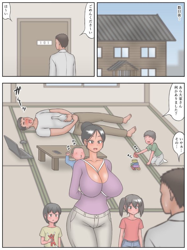 ボロアパートの大家になった男が住人の人妻達と…