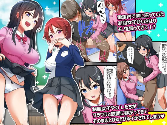 俺はこの町の性処理係になった。女しかいない田舎町で性欲を持て余すムラムラ穴に毎日種付けしまくるハーレムライフ！