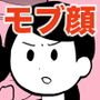 エッセイ風すけべ漫画集