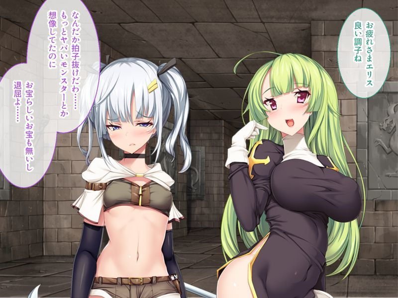 異世界エロダンジョン ～生贄となった女冒険者たち～