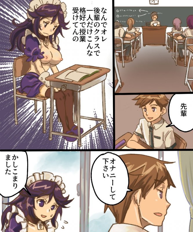 TSメス奴隷 俺がお前に負けるなんてありえねぇ