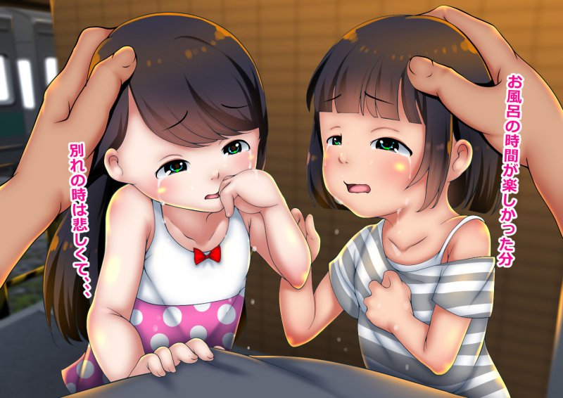 銭湯ものがたり ～『アカリ』と『ヒカリ』～