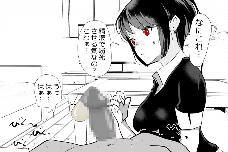 内中さんに200回口内射精するだけのCG集