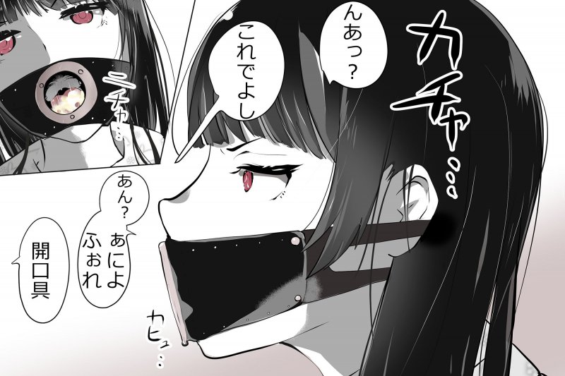 内中さんに200回口内射精するだけのCG集