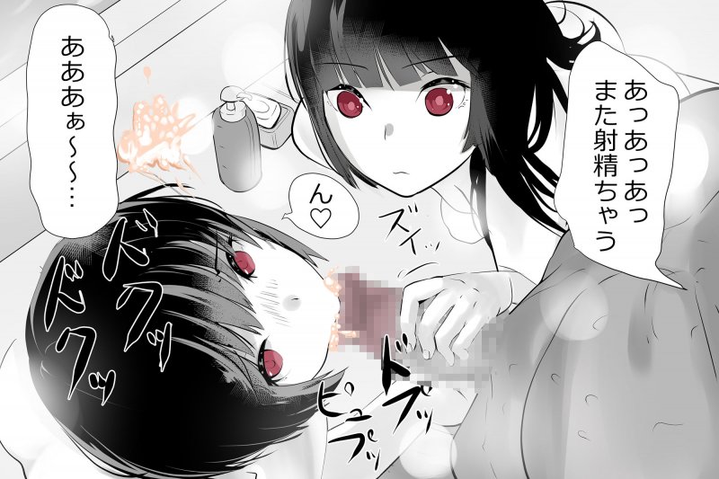 内中さんに200回口内射精するだけのCG集