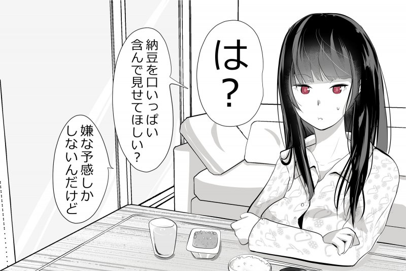 内中さんに200回口内射精するだけのCG集