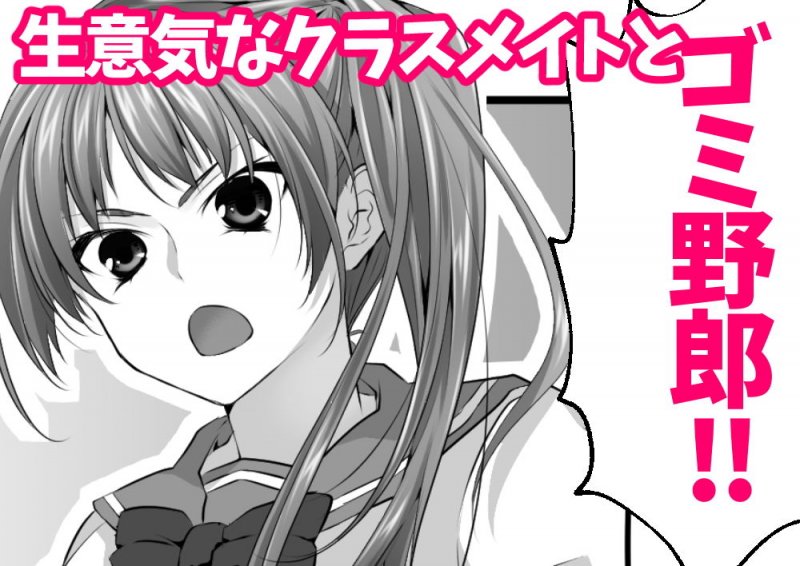 幼なじみとその母親抱いてみた。男の子でしか女が孕めなくなったので…