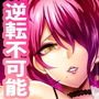 時姦の魔女4 -Project Femdom-