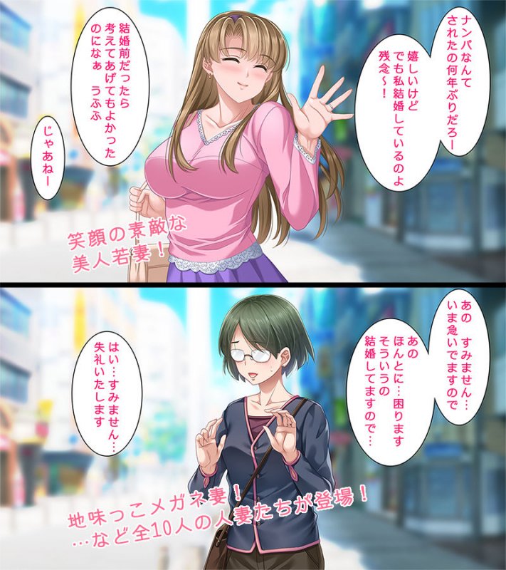 人妻2コマ即落ちCG集