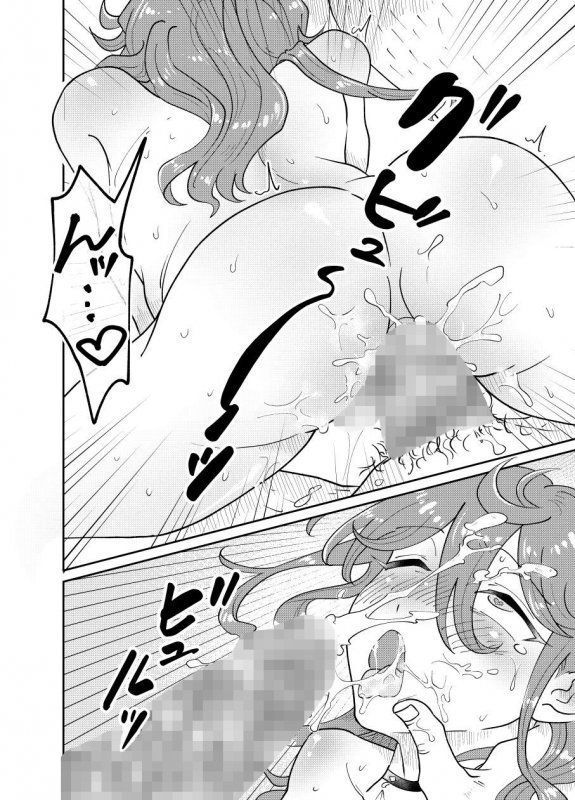 パパ活男子メス犬化計画