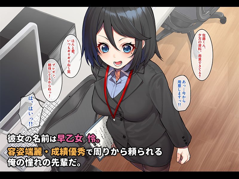 憧れの先輩OLが実は隠れビッチだったので、場所を選ばずハメまくった件。