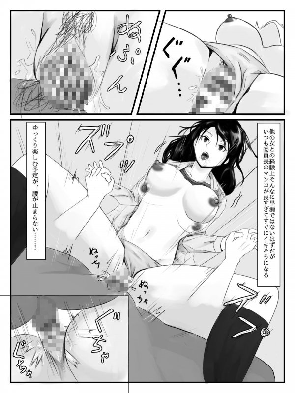 放課後時間停止