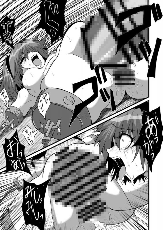 通り魔理沙にきをつけろ 其の参