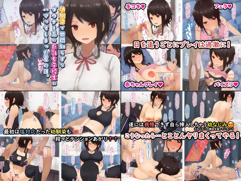 4作品超お買い得パックセール【第7弾】