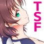 オレのTSファンタジア2～親友のチンポが臭くてヤっちゃった～