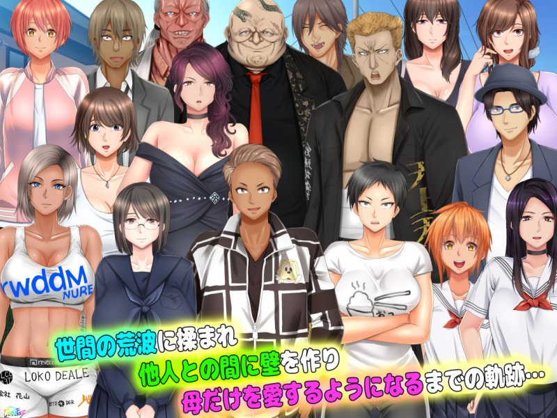 母と子供部屋おじさんの15年間の成り行きと、それから。