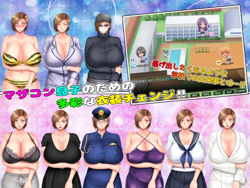 母と子供部屋おじさんの15年間の成り行きと、それから。