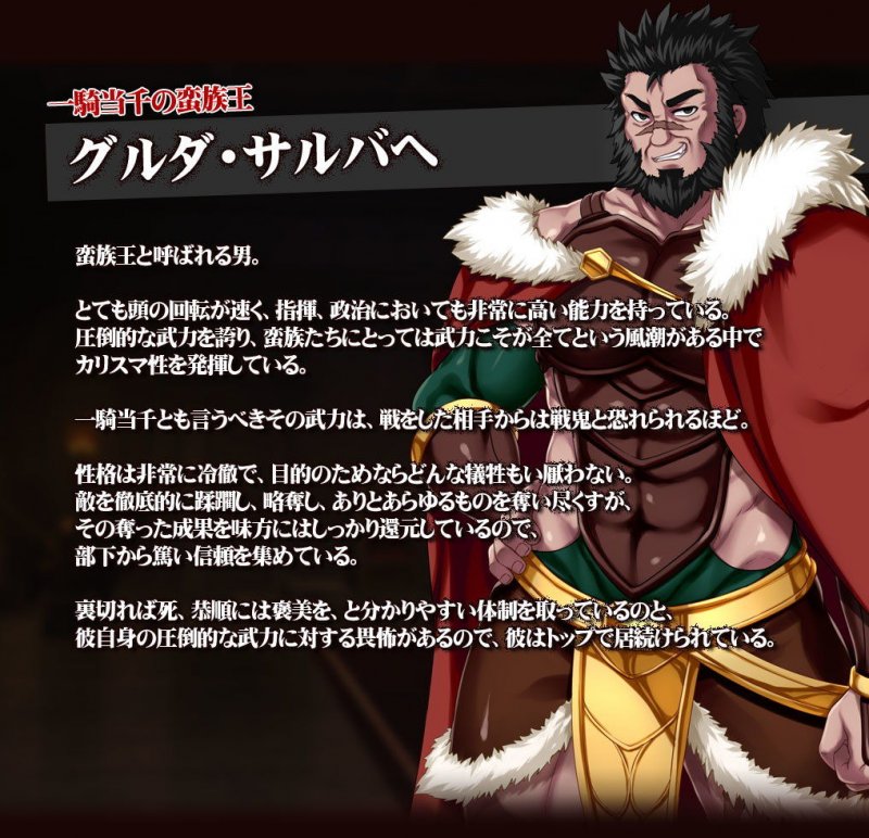 売国王姫～堕落のメス豚母娘～ 前編