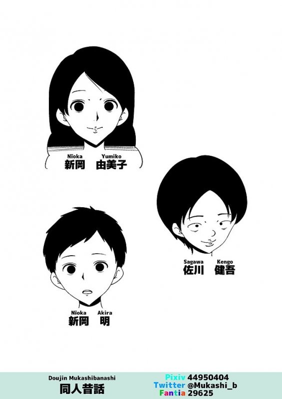 友達が俺の母さんとSEXしまくっていた