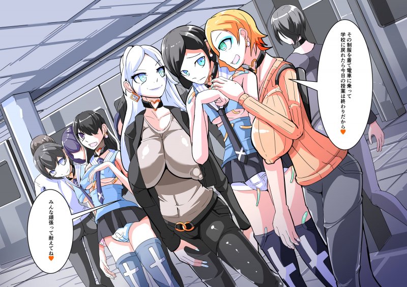 ふたなり奴隷学園化計画11