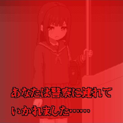 痴漢電車[ゲーム]