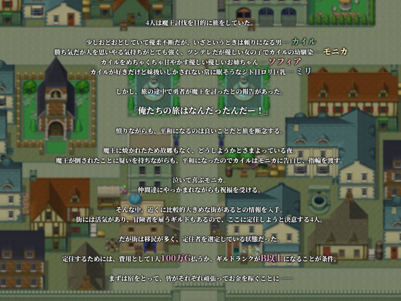 寝取られ新妻モニカ～ツンデレな奥さんのHなお仕事～