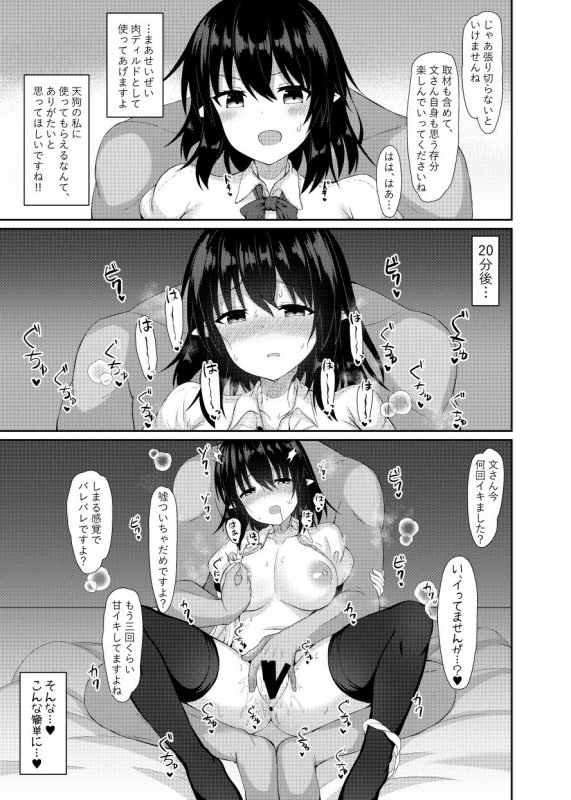 これはあくまで取材なので！