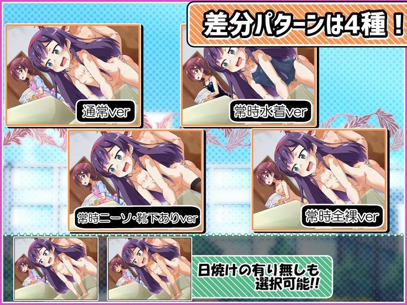 同居してる女子に性欲処理してもらっちゃいました！！