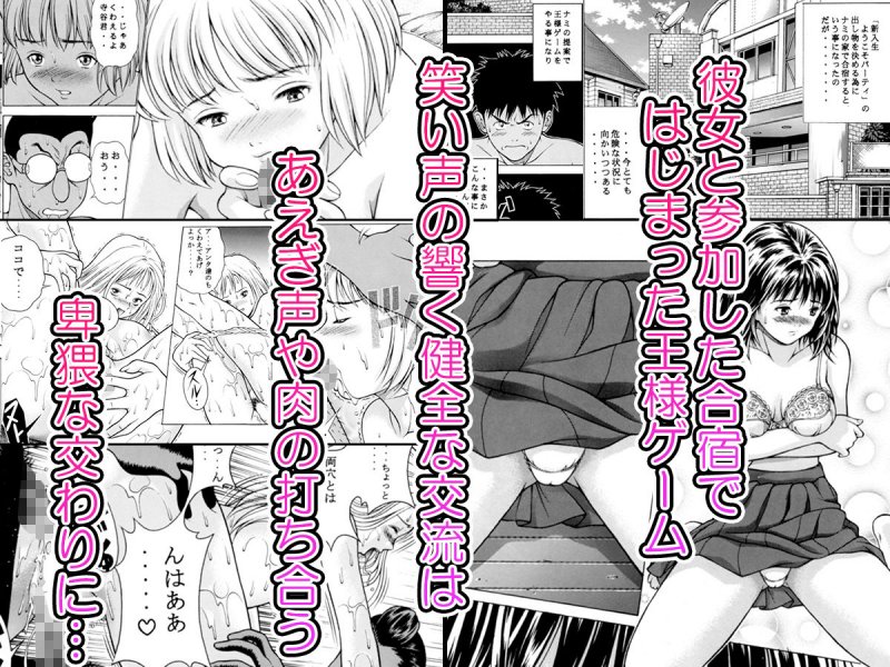 ふわふわりんLotus＋