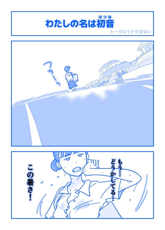 レッスンルーム1