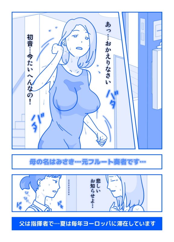 レッスンルーム1