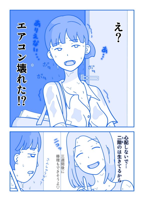 レッスンルーム1