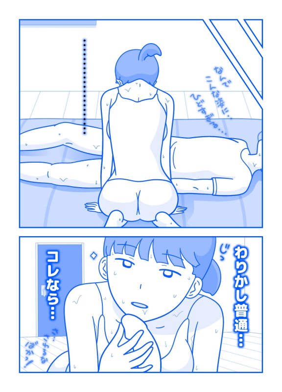 レッスンルーム1