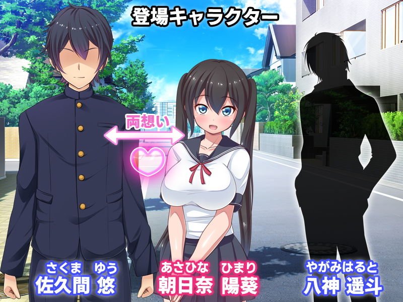 寝取られ！孕ませ配信生放送！！