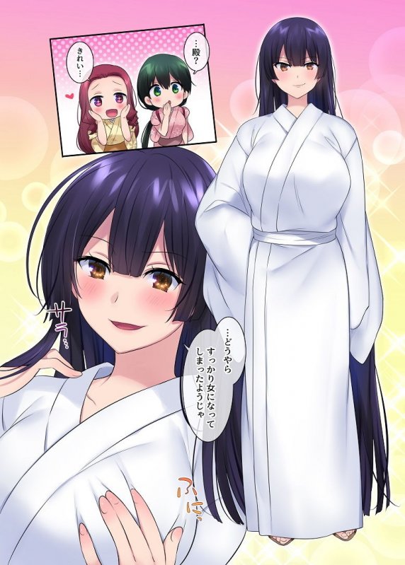 本能寺の性変 女にされた信長