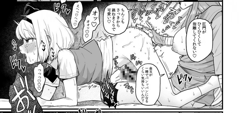 薬売りさんと半人半霊2