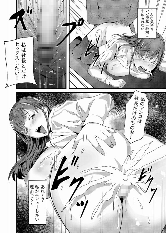 カメラ＊デビュー