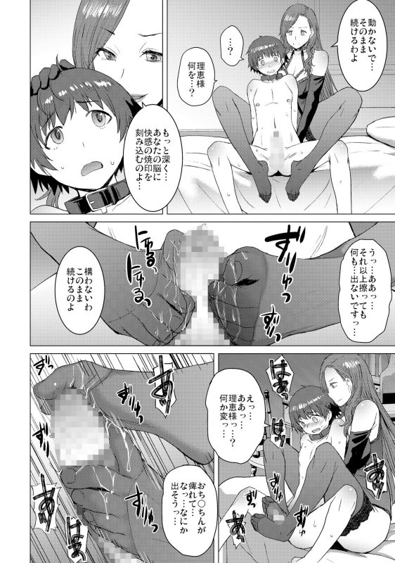 償い ～完全版～