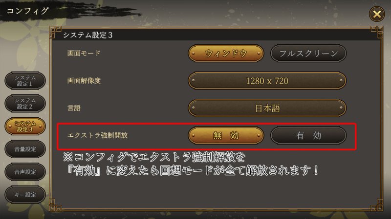 サムライヴァンダリズム