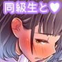 ほ、ほんとに私と付き合いたかったらここでおしっこしてみてよ…