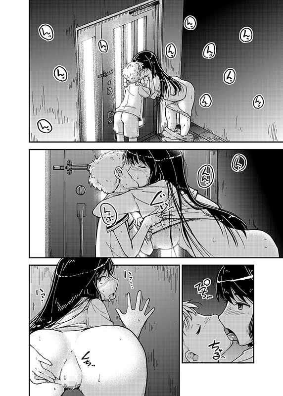 姉×弟の2乗 3冊目