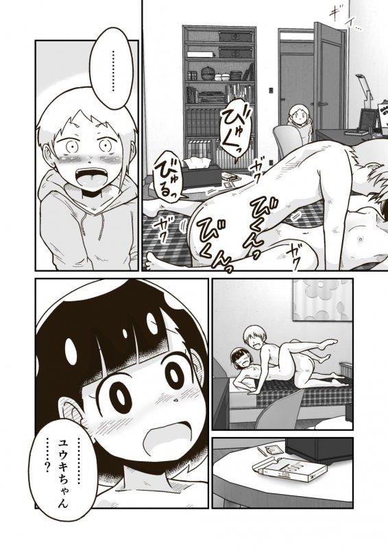 ひみつのこども部屋