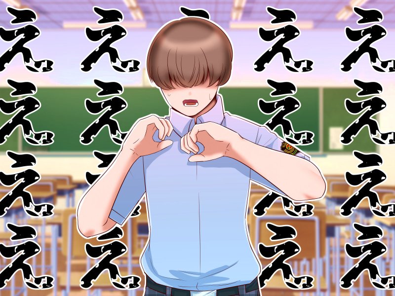 僕をイジメてた奴らが女になったので巨根で成敗