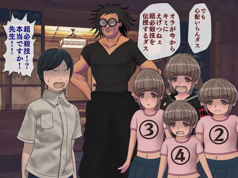 搾精学級 8～性格最悪の女子しかいない学校で性的イジメ生活～