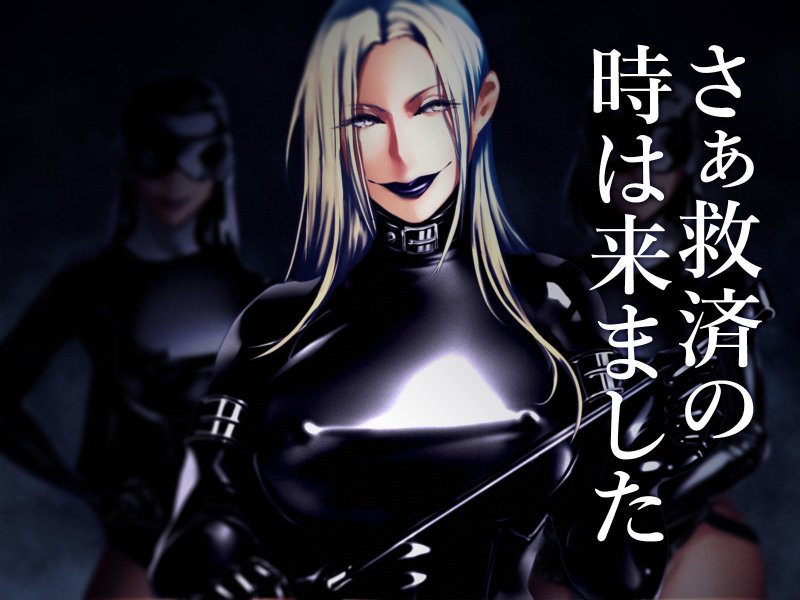 ふたなりシスターの肉便器・調教懺悔